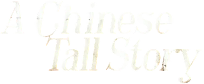 A Chinese Tall Story